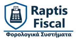 Ταμειακές Μηχανές Ράπτης Π.Γεωργιος.